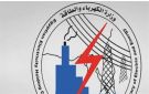 الكهرباء تكشف تفاصيل تكلفة الاستهلاك الحقيقية بعد تعديل الأسعار - eg