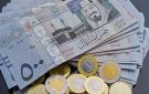 تحركات جديدة في سعر الريال السعودي بالبنوك ختام الأحد - eg