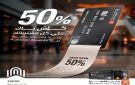 بنك القاهرة يتيح 50 كاش باك من مصاريف إصدار البطاقات الائتمانية حتى 15 أكتوبر