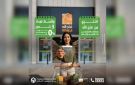 بنك التعمير والإسكان يتيح تقسيط مشتريات فتح الله 3 أشهر بدون فوائد أو مقدم - eg