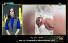 كيف ولد توأم حيا بعد وفاة أمهما بسوهاج؟ أخصائي نساء يكشف التفاصيل