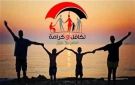 معاش تكافل وكرامة 2026.. الشروط والفئات المستحقة والأوراق المطلوبة وموعد الصرف
