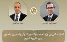 وزير الخارجية ونظيره النرويجي يؤكدان على أهمية الحلول السياسية لتسوية أزمات المنطقة - eg