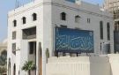 هل د.م الكبسولة المانعة للحمل قد يكون حيضا؟.. أمين الإفتاء: العبرة بمدة نزوله - eg