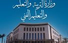  التعليم تحدد مواعيد ومقار المقابلات الشخصية للطلاب المتقدمين لمدارس (STEM) والمتفوقين - eg