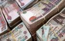 الرقابة المالية: 4.2 تريليون جنيه قيمة إشهارات سجل الضمانات المنقولة نهاية مايو 2026