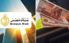 شهادات بنك مصر 2026.. حساب أرباح 100 ألف جنيه في الشهادات المختلفة - eg