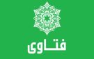 فتاوى وأحكام..هل يجوز صيام يوم المولد النبوي الشريف؟..هل توزيع الطعام والحلوى يوم المولد النبوي بدعة؟..أيهما أولى وقت الفجر قراءة القرآن أم ...