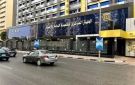 الإحصاء: 0.1 معدل التضخم الشهري في يوليو 2026 - eg