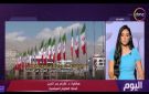 ترامب يصعد ضد إيران.. خبير يكشف تأثير العقوبات على النفط والاقتصاد العالمي