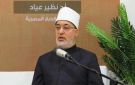 دار الإفتاء تكشف تفاصيل مؤتمرها الدولي الـ11 حول حماية الأسرة وصيانة الهوية