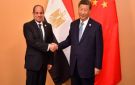 مصالح أكثر تشابكا.. ما هي مكاسب مصر من زيارة الرئيس الصيني شي جين بينج؟