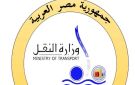 بعد استهدافها قبالة اليمن .. النقل: السفينة تيهاما تنزانية العلم تدار من دبي ولم يسبق لها دخول مصر