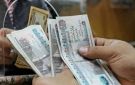 صرف معاشات شهر سبتمبر لـ 11.5 مليون مستحق.. غدا