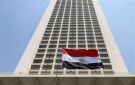 مصر تعزي غينيا في ضحايا انهيار موقع للنفايات بسبب الأمطار الغزيرة