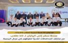 منحة سفر إلى اليابان لـ 10 طلاب من مختلف محافظات مصر تقديرا لتفوقهم وإنجازاتهم في مجال البرمجة