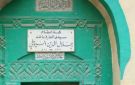 رحلة علم بدأت في الصغر.. كيف صنع الإمام السيوطي مكانته بين كبار العلماء؟