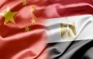 شراكة استراتيجية عابرة للقارات.. طفرة غير مسبوقة في العلاقات الاقتصادية والتجارية بين مصر والصين منذ 2014