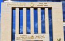 التأمينات تعليقا على واقعة الموظفة: اتخاذ الإجراءات الرادعة بحق الموظفين الثابت مسؤليتهم