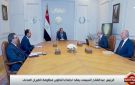 الرئيس يوجه بتطوير منظومة الطيران المدني .. خطوات جديدة لتعزيز مكانة مصر عالميا
