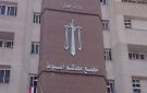 عرفت انه كان متجوز عليها.. الإعدام لربة منزل وعشيقها تخلصا من زوجها بأسيوط - eg