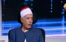 نقيب القراء: إحالة مخالفين للمحاكمة بسبب التلاعب في تلاوة القرآن