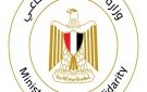  التضامن تصرف التعويضات لأسر ضحايا حادث الإسماعيلية - eg