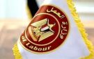 وزير العمل يعلن 1489 فرصة عمل جديدة فى 21 شركة بـ 13 محافظة