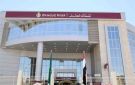 المركزي: إجراءات أمريكية تطال المعاملات الدولارية لبنك مصر في الإمارات