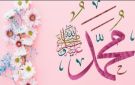 فضل الصلاة على النبي يوم المولد النبوي.. معجزات ربانية هتغير حياتك