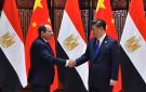 الرئيس الصيني يحضر قمة شنغهاي ويزور مصر - eg