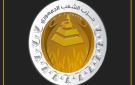الشعب الجمهوري: أعددنا مشروع قانون متكامل لتنظيم وسائل التواصل والتصدي للجرائم الإلكترونية - eg