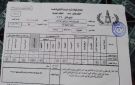 كيف نجحت طالبة ثانوية عامة بموقع الوزارة ورسبت في الشهادة؟ التعليم تكشف مفاجآة - eg
