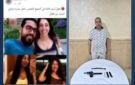 إحالة المتهم بقتل أسرة التجمع الخامس لمحكمة الجنايات - eg
