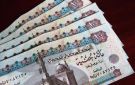 بادر بالصرف قبل الموعد.. صرف معاشات شهر سبتمبر 2026 مبكرا لهذه الفئات - eg