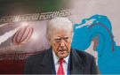 إيران توافق مبدئيا على مقترح أمريكي - قطري لإعادة فتح مضيق هرمز وخفض التصعيد