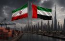 الإمارات توقف التبادل التجاري والمالي مع إيران.. ضغوط أمريكية ورسائل إلى طهران