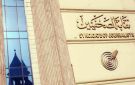 بلاغ من نقابة الصحفيين للنائب العام ضد فتاة واقعة الأوبر