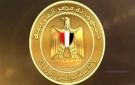 مجلس الوزراء: التعليم الفنى والتكنولوجى بوابة الأجيال إلى المستقبل - eg