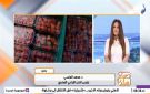 إنجاز زراعي جديد.. مصر تحصد المركز الأول عالميا في صادرات الفراولة المجمدة