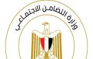 وزيرة التضامن تتابع تداعيات انقلاب ميكروباص بطريق بني سويف وتوجه بصرف مساعدات لأسر الضحايا