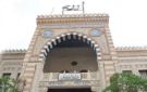 الأوقاف: تكليف المهندسة سماح فوزي مديرا عاما للشئون الهندسية - eg