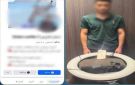 القبض على صانع محتوى نشر تسجيلات هاتفية لمواطنين