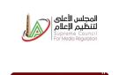 قرار عاجل من المجلس الأعلى للإعلام بسبب برنامج كريم حسن شحاتة تفاصيل