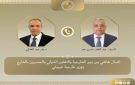 وزير الخارجية يبحث هاتفيا مع نظيره الجيبوتي سبل تعزيز العلاقات الثنائية وتطورات الأوضاع