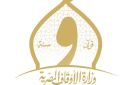 تعزيز التعاون بين محافظة أسوان وهيئة الأوقاف وتعظيم الاستفادة من الأصول المشتركة