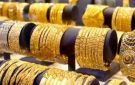 سعر الذهب يواصل الارتفاع مع افتتاح البورصات العالمية
