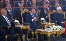 الرئيس السيسي: لا موضع بيننا لفاسد ولا مجاملة لمن يتلاعب بحقوق الشعب أو يعبث بمقدرات هذا الوطن العظيم