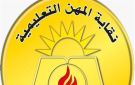 الثانوية العامة.. إصابة معلمين في حادث أثناء توجههما للمراقبة على الدور الثانى بالإسكندرية