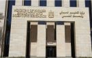 نتيجة تنسيق الثانوية العامة 2026 المرحلة الأولى.. رابط الاستعلام